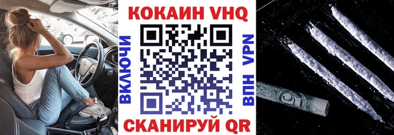 Купить наркотик аптеки Пикалёво LSD-25  Меф мяу мяу  КОКАИН  МЕГА рабочий сайт  Бошки Шишки  ГАШ 