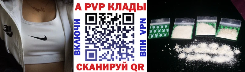 Альфа ПВП Crystall  это официальный сайт  Пикалёво  кракен зеркало 