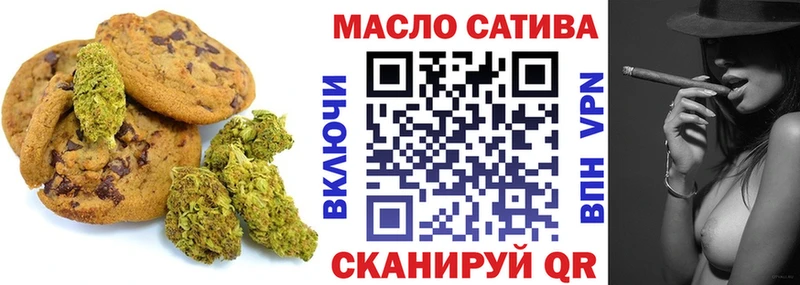 Cannafood марихуана Пикалёво