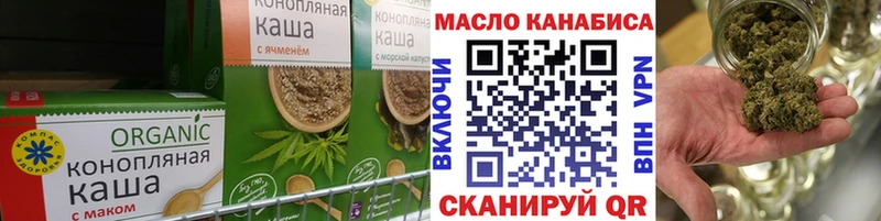 Cannafood марихуана  Пикалёво 