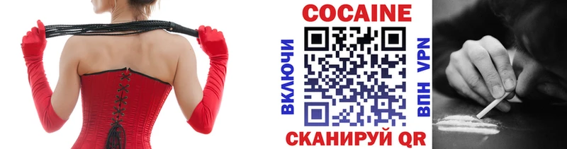 Кокаин Боливия  мега как зайти  Пикалёво 