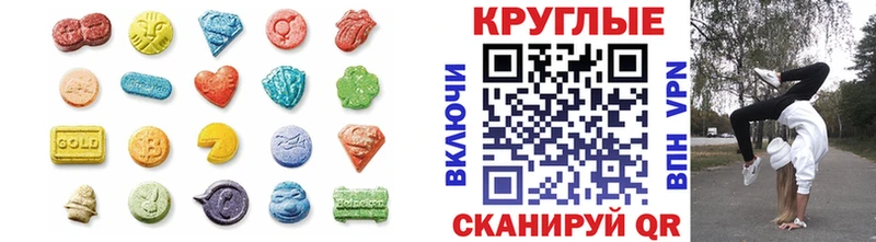 мориарти формула  Пикалёво  Ecstasy 280 MDMA  купить наркоту 