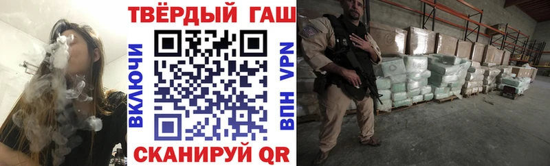 Гашиш гашик  Пикалёво 