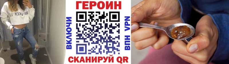 ГЕРОИН VHQ  закладки  Пикалёво 