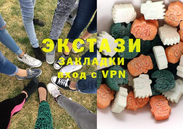 MESCALINE Осинники