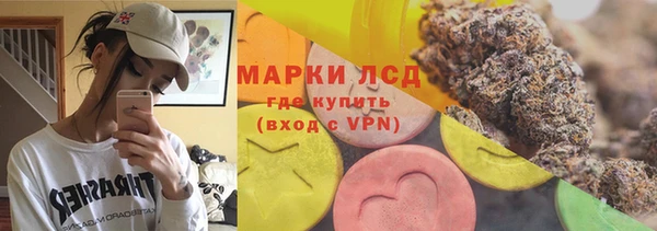 MESCALINE Осинники