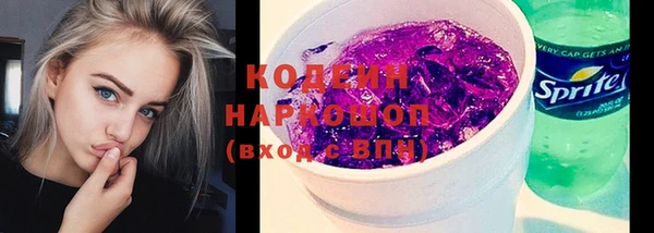 MESCALINE Осинники