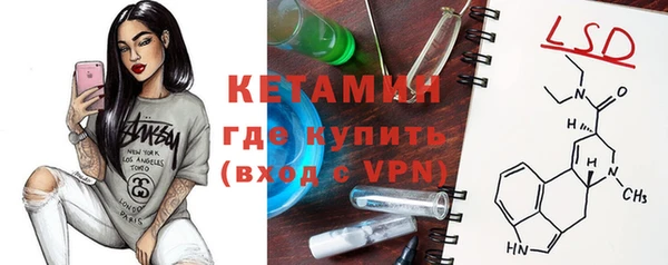 MESCALINE Осинники