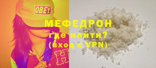 метамфетамин Пересвет