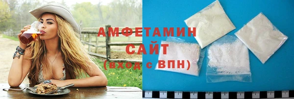 MESCALINE Осинники
