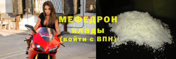 MESCALINE Осинники