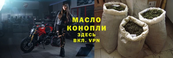 MESCALINE Осинники
