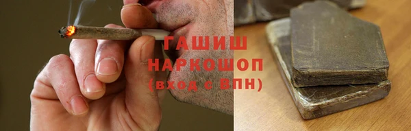 марки nbome Валдай