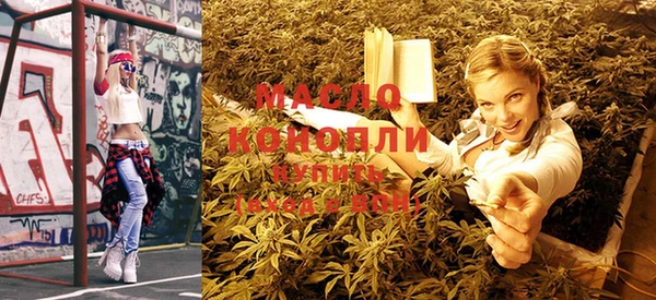 MESCALINE Осинники