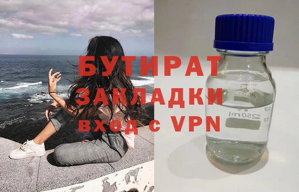 ГАЛЛЮЦИНОГЕННЫЕ ГРИБЫ Осташков