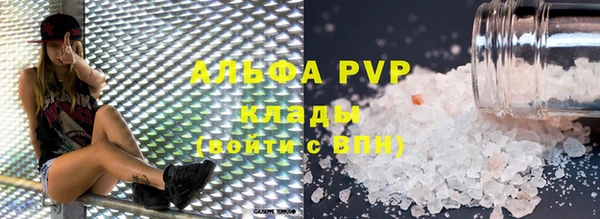 MESCALINE Осинники