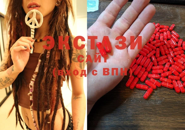 MESCALINE Осинники