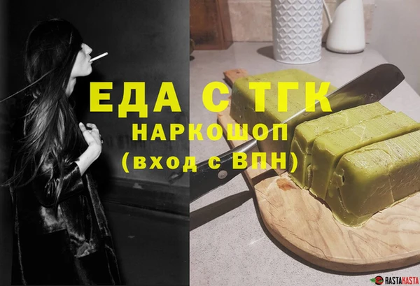 MESCALINE Осинники