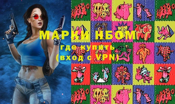 ГАЛЛЮЦИНОГЕННЫЕ ГРИБЫ Осташков