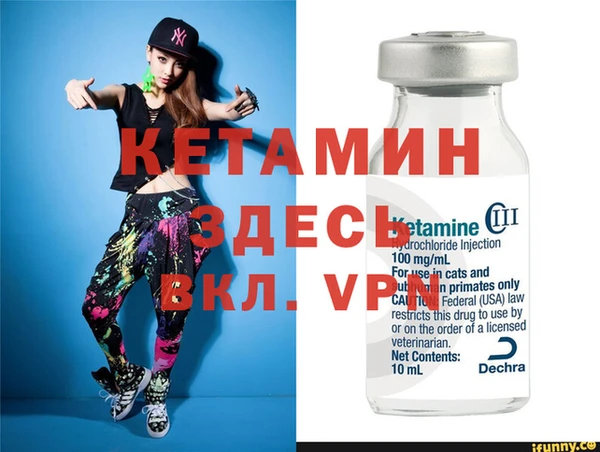 MESCALINE Осинники