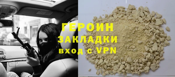 метамфетамин Пересвет