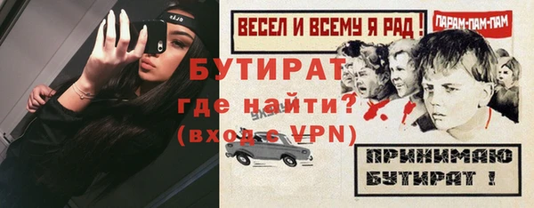 ГАЛЛЮЦИНОГЕННЫЕ ГРИБЫ Осташков