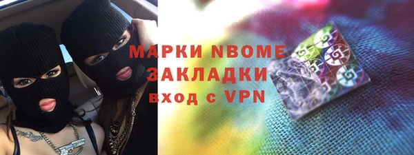 ГАЛЛЮЦИНОГЕННЫЕ ГРИБЫ Осташков