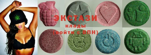 ПСИЛОЦИБИНОВЫЕ ГРИБЫ Переславль-Залесский