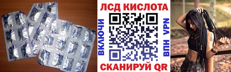 Лсд 25 экстази кислота Пикалёво