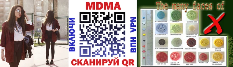 МДМА Molly  Пикалёво 