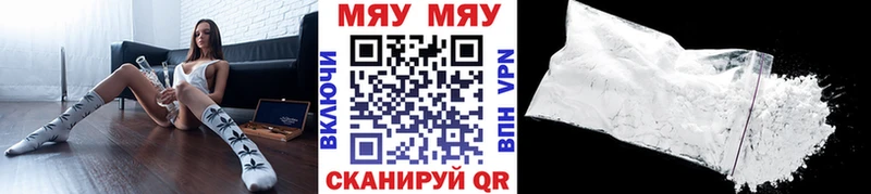 МЕФ VHQ  хочу наркоту  Пикалёво 
