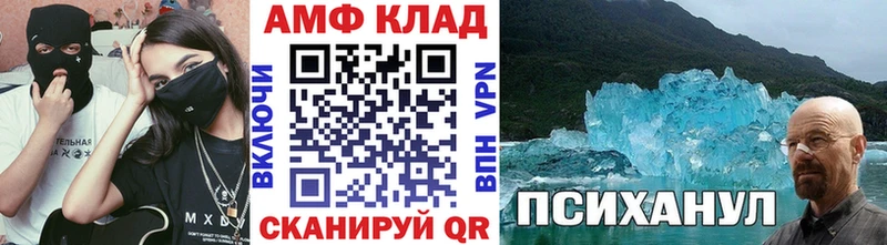 Метамфетамин Декстрометамфетамин 99.9%  даркнет сайт  Пикалёво 