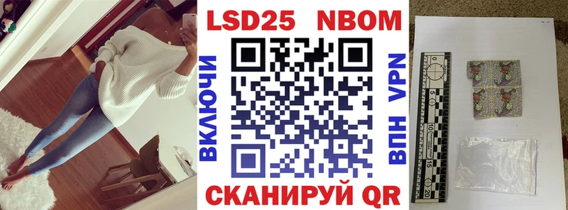 Марки N-bome 1,8мг  где продают   Пикалёво 