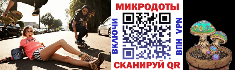 Псилоцибиновые грибы ЛСД  Пикалёво 